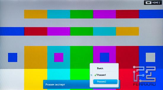 Вторая тестовая таблица режима «Эксперт»
