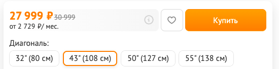 Безрамочный 4K-телевизор Xiaomi с 43" дисплеем продают в DNS по минимальной цене