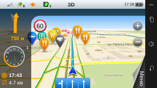 Обзор Shturmann. Пожалуй, лучшая программа для навигации