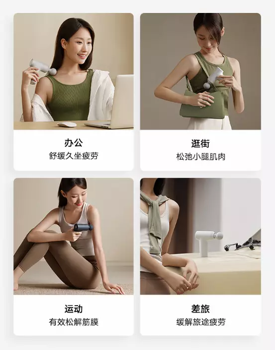 Xiaomi представила недорогой переносной массажёр