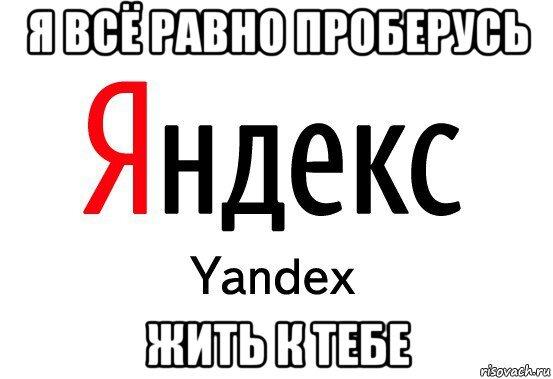Не только Яндекс: российские браузеры в 2025 году — актуальный обзор