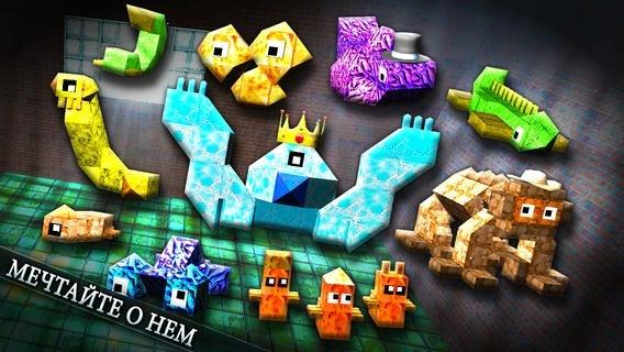 Бесплатные приложения для iOS сегодня, 8 апреля