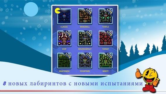 Бесплатные приложения для iOS сегодня, 9 января