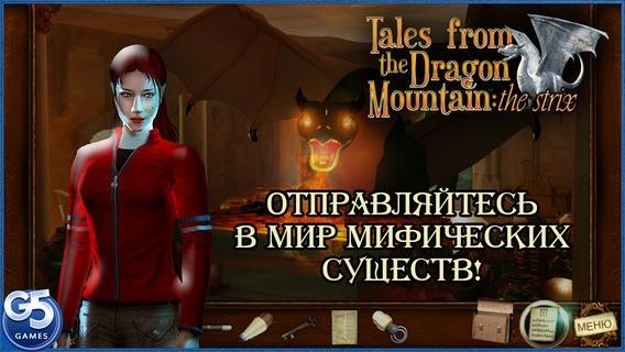 Бесплатные приложения для iOS сегодня, 6 мая