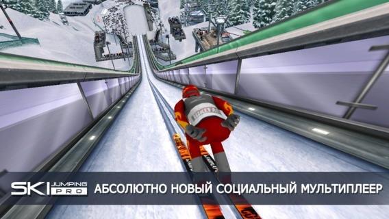 Бесплатные приложения для iOS сегодня, 18 апреля