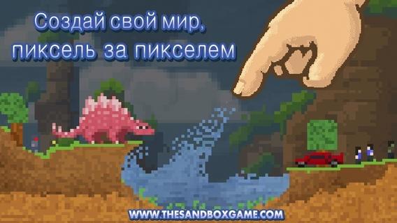 Бесплатные приложения для iOS сегодня, 24 апреля