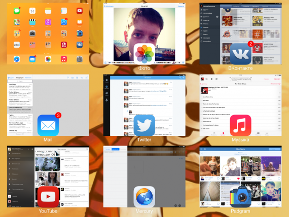 Лучшие джейлбрейк-твики из Cydia #2