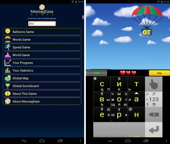 MessagEase Game — Совмещаем приятное с полезным