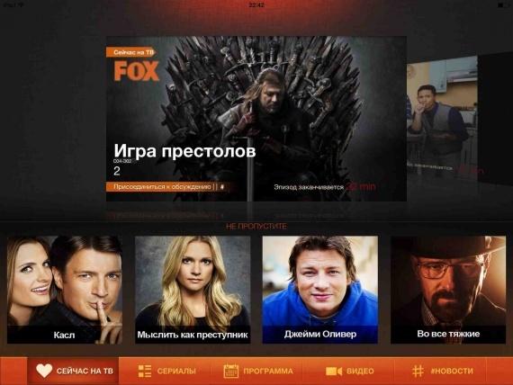 Fox Fan — Коллекция сериалов