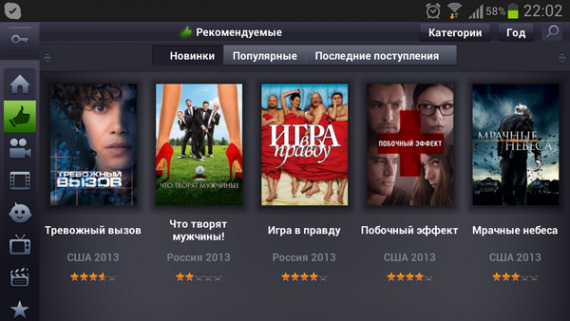 MEGOGO.NET - онлайн-кинотеатр