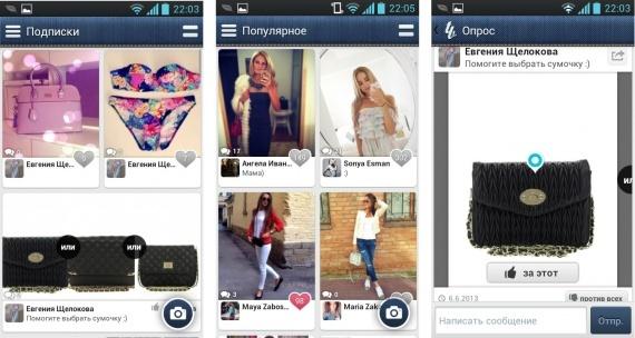 Tagbrand — проводник по стилю и одежде