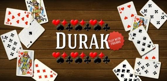 Durak — Умом картишки не понять