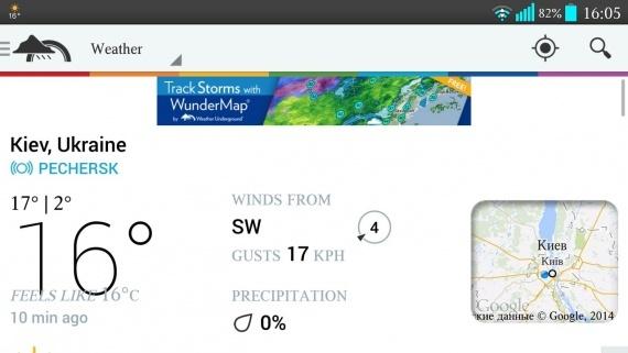 Weather Underground — У программы нет плохой погоды