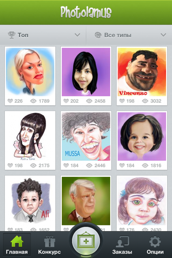 Классные цифровые карикатуры от Photolamus!