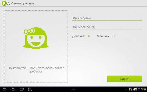 Родительский контроль KidRead: без труда не выловишь рыбку из пруда