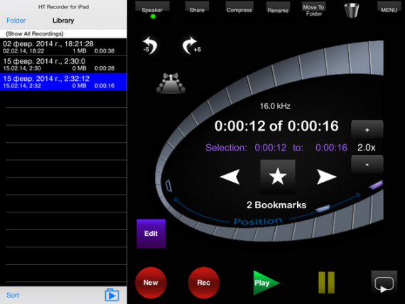 HT Recorder for iPad - пишем звук как следует
