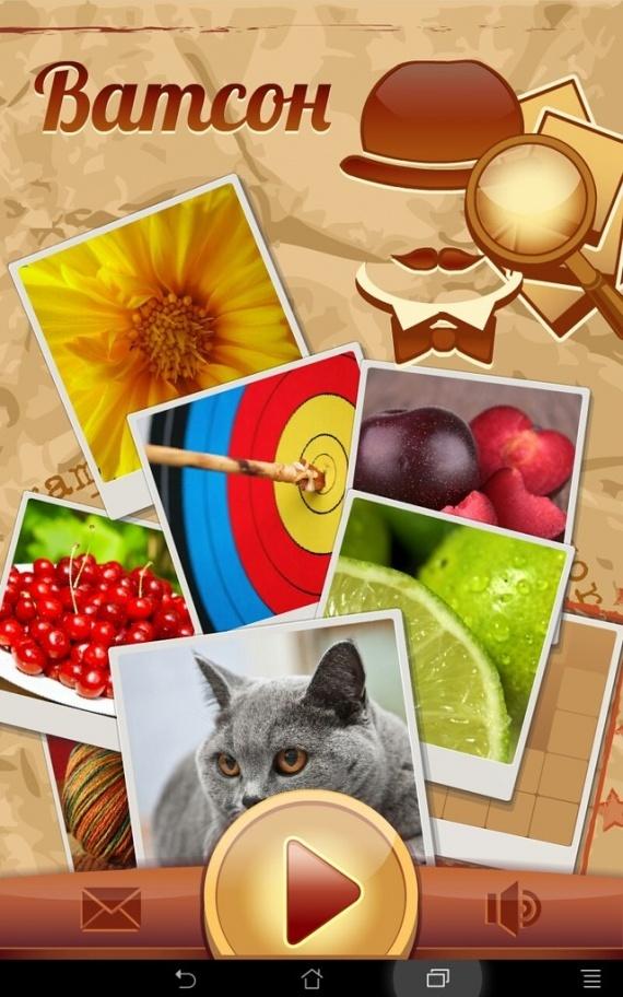 «Ватсон». Шерлоку Холмсу и не снилось!