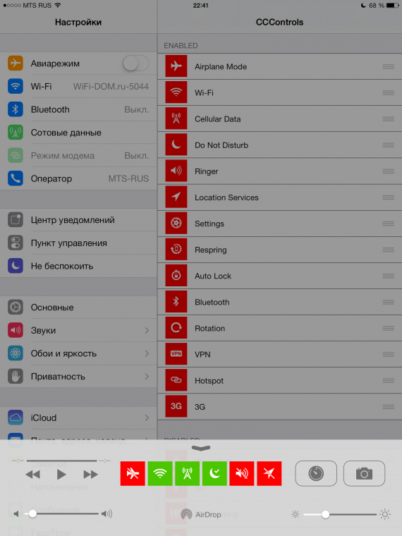 Лучшие джейлбрейк-твики из Cydia #1