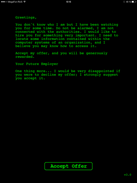 Hack RUN - в объятиях консоли
