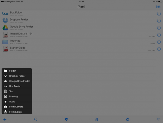 File Manager - Folder Plus - мастер на все руки