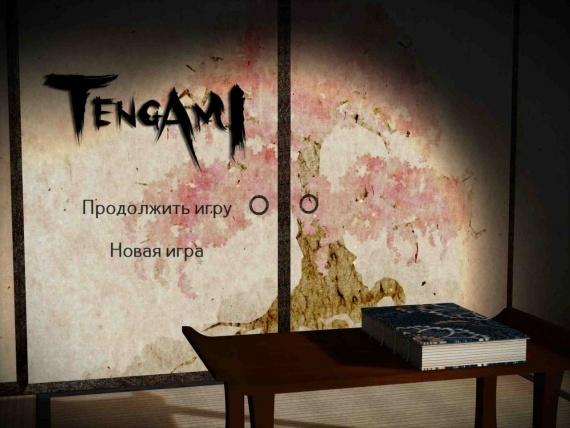 Tengami — Магическое бумажное хокку