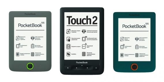 Конкурс на Apps. Напиши обзор - выиграй электронную книгу PocketBook