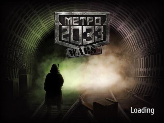 Metro 2033 Wars — Война, да не та
