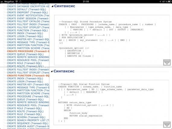 Dual Browser. Сёрфинг в интернете стал ещё удобнее