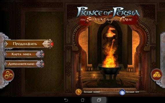 Обзор Prince of Persia: The Shadow and the Flame — Это безумие? Нет, это — Персия!