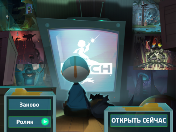 Fetch™ - в поисках друга