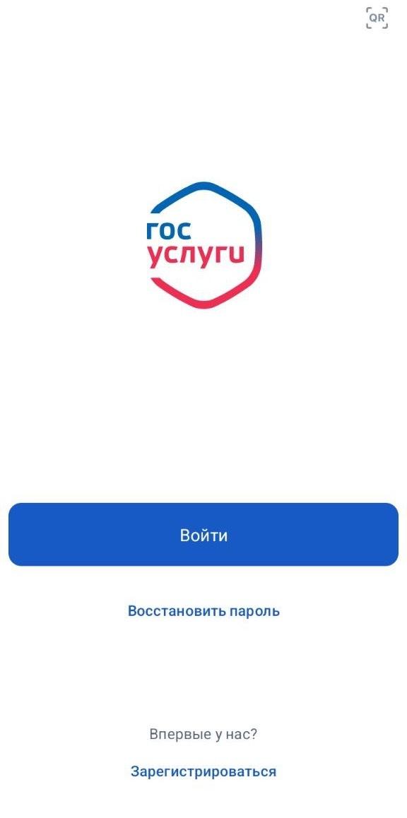 Почему на Госуслуги перестанут пускать без подтверждения по SMS или e-mail