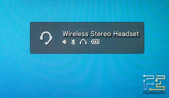 Индикация работы PS3 PULSE Wireless Headset на экране телевизора при работе с PlayStation 3
