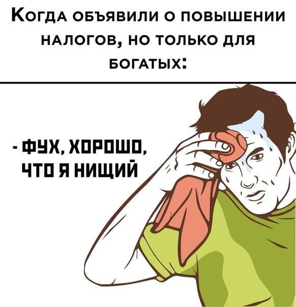 Ну или хорошо, когда положены льготы