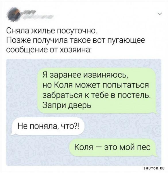 Чем Россия импортозаместила Booking и Airbnb