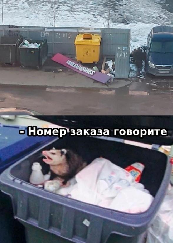 В следующий раз закажу на другой пункт выдачи...