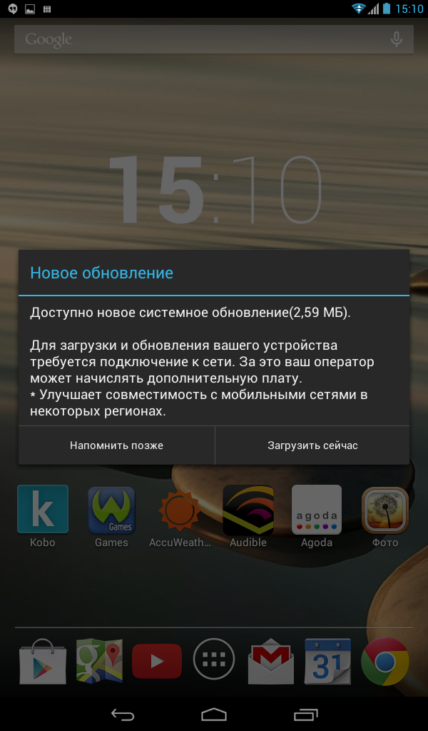Регулярные обновления системы вызывают уважение к производителю