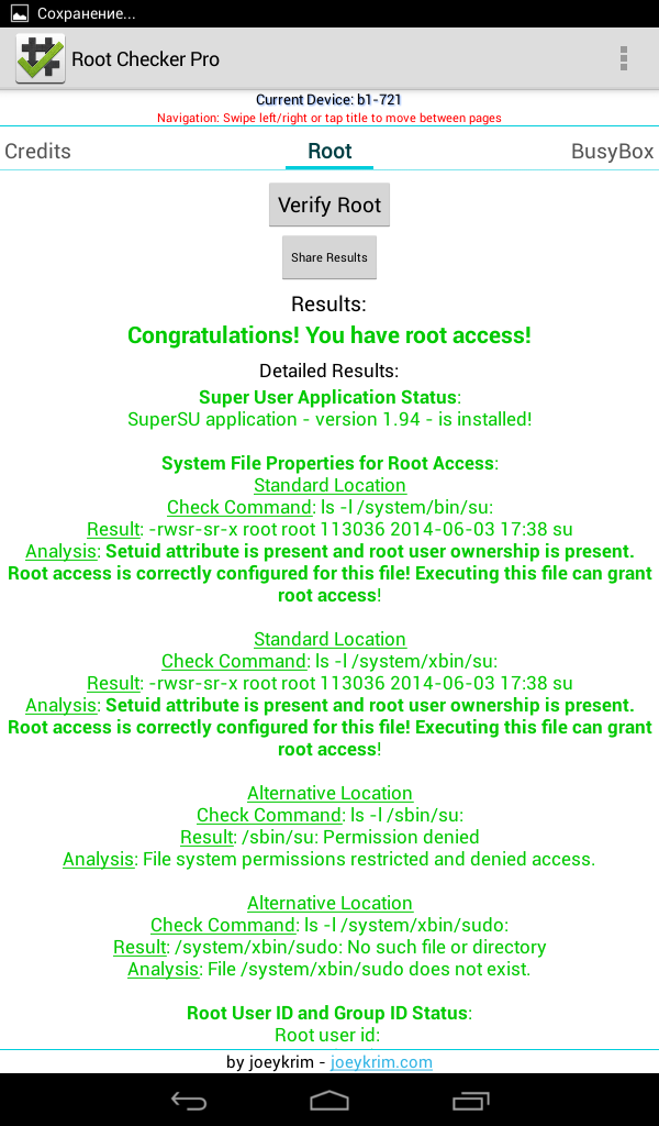 Получить root-права на Acer Iconia Tab B1-721 не составит труда