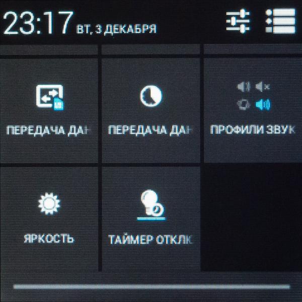 Верхнее меню в iconBIT Callisto 100