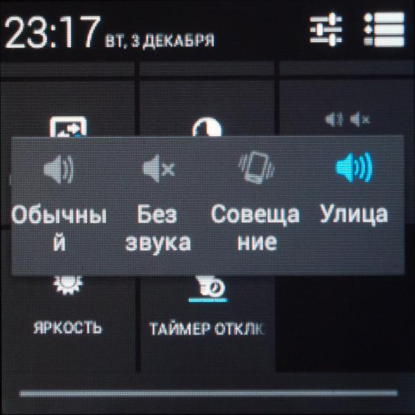Поддержка аудиопрофилей в iconBIT Callisto 100