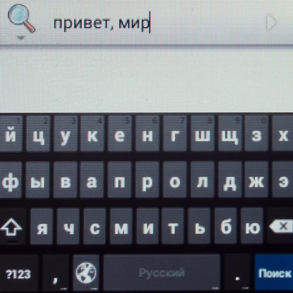 Глаза боятся — руки делают