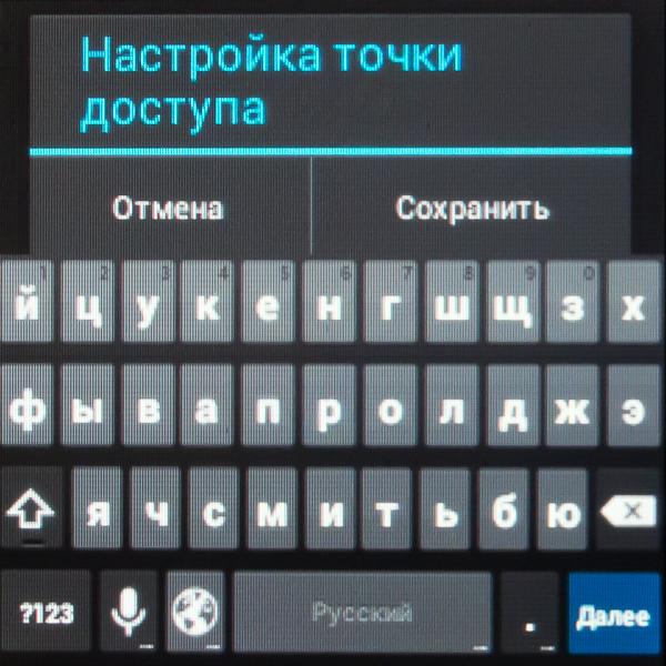 Оптимизация далека от идеала в iconBIT Callisto 100