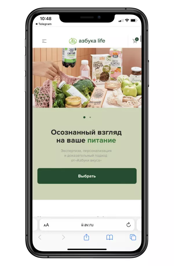 Сеть продуктовых магазинов поможет россиянам подобрать правильное питание