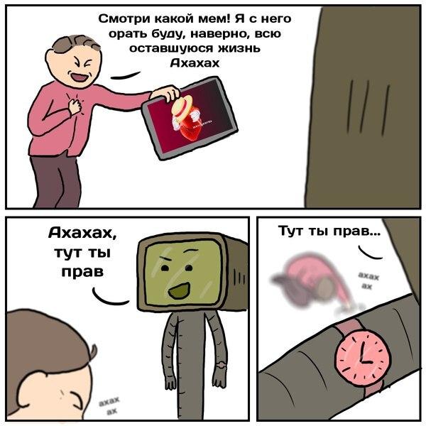 А мог бы спасти человека...