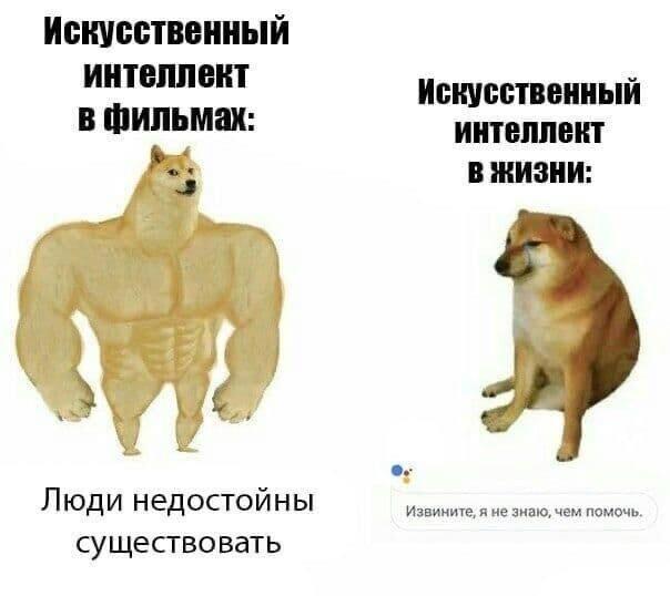 Сегодня поговорим только о полезном ИИ