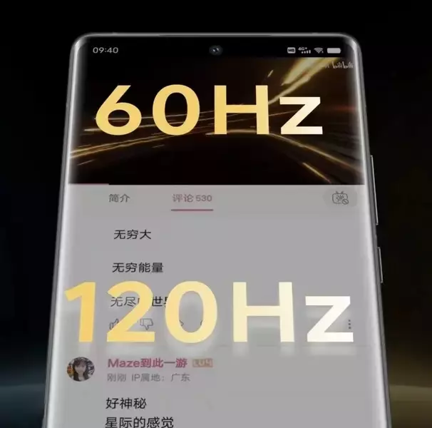60 Гц для видео, 120 — для комментариев: создан смартфон с разной частотой обновления в разных областях экрана