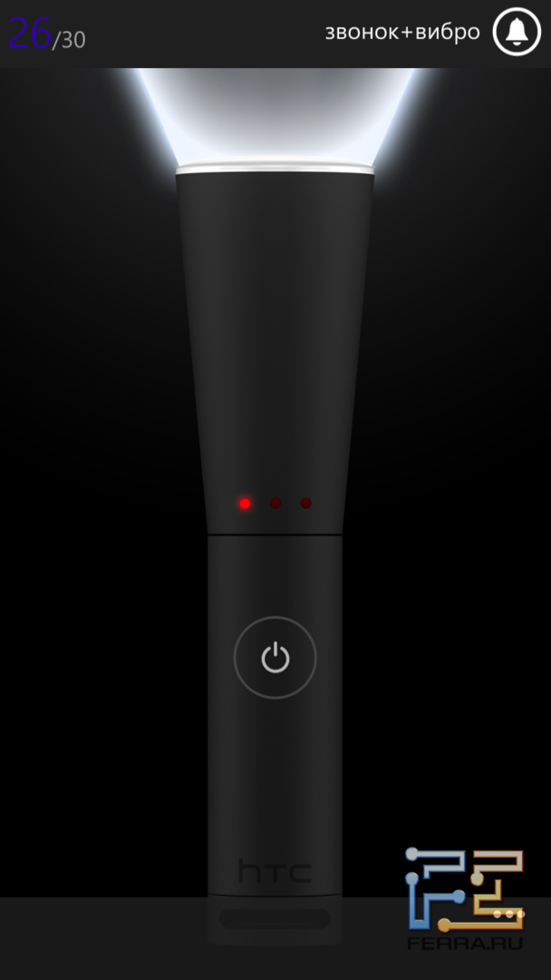 Приложение Фонарик на HTC Windows Phone 8X