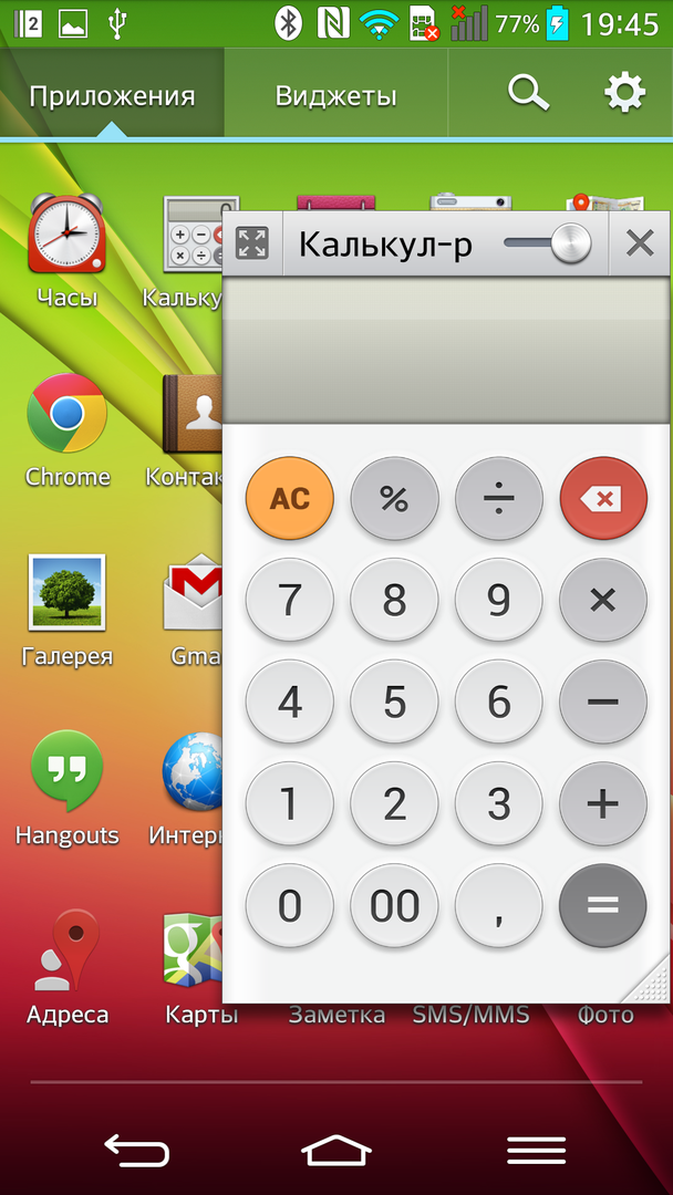 Функция QSlide в LG G2