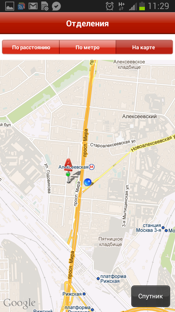 Исходный файл