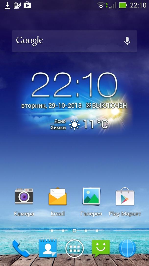 Интерфейс ASUS The new Padfone Infinity