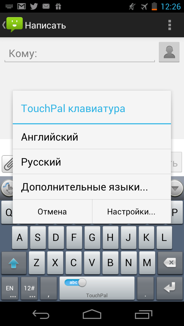Переключение клавиатуры ZTE Grand Era